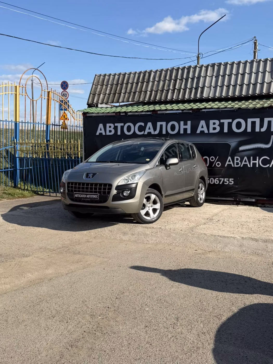Peugeot 3008 фото 12