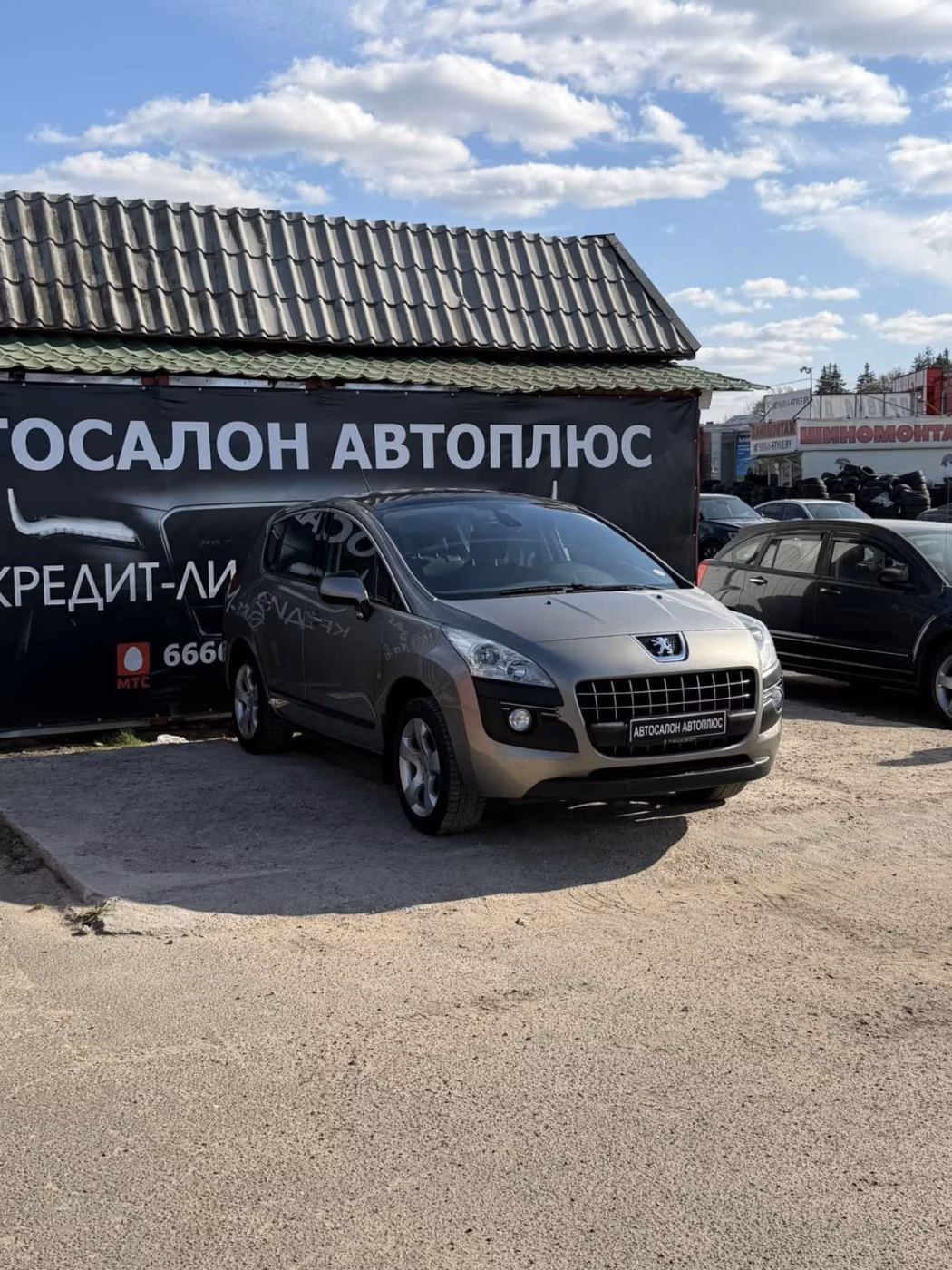Peugeot 3008 фото 10