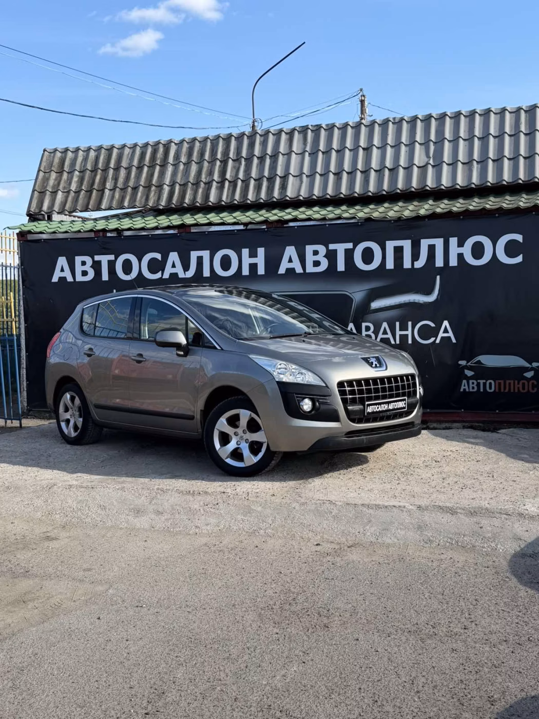 Peugeot 3008 фото 3