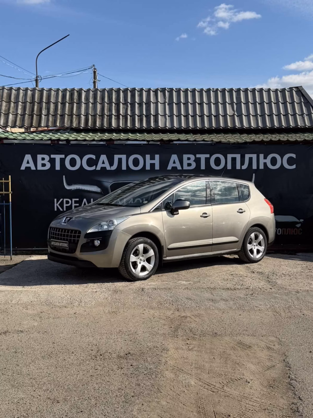 Peugeot 3008 фото 2