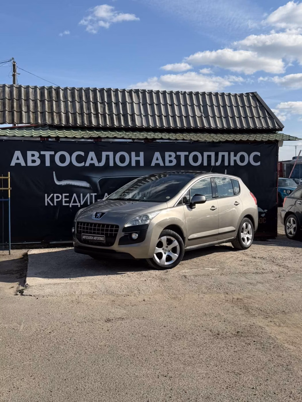 Peugeot 3008 фото 6