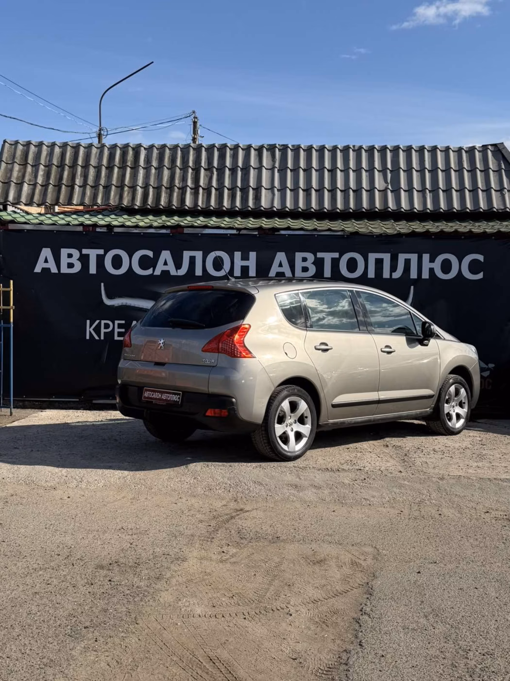 Peugeot 3008 фото 13