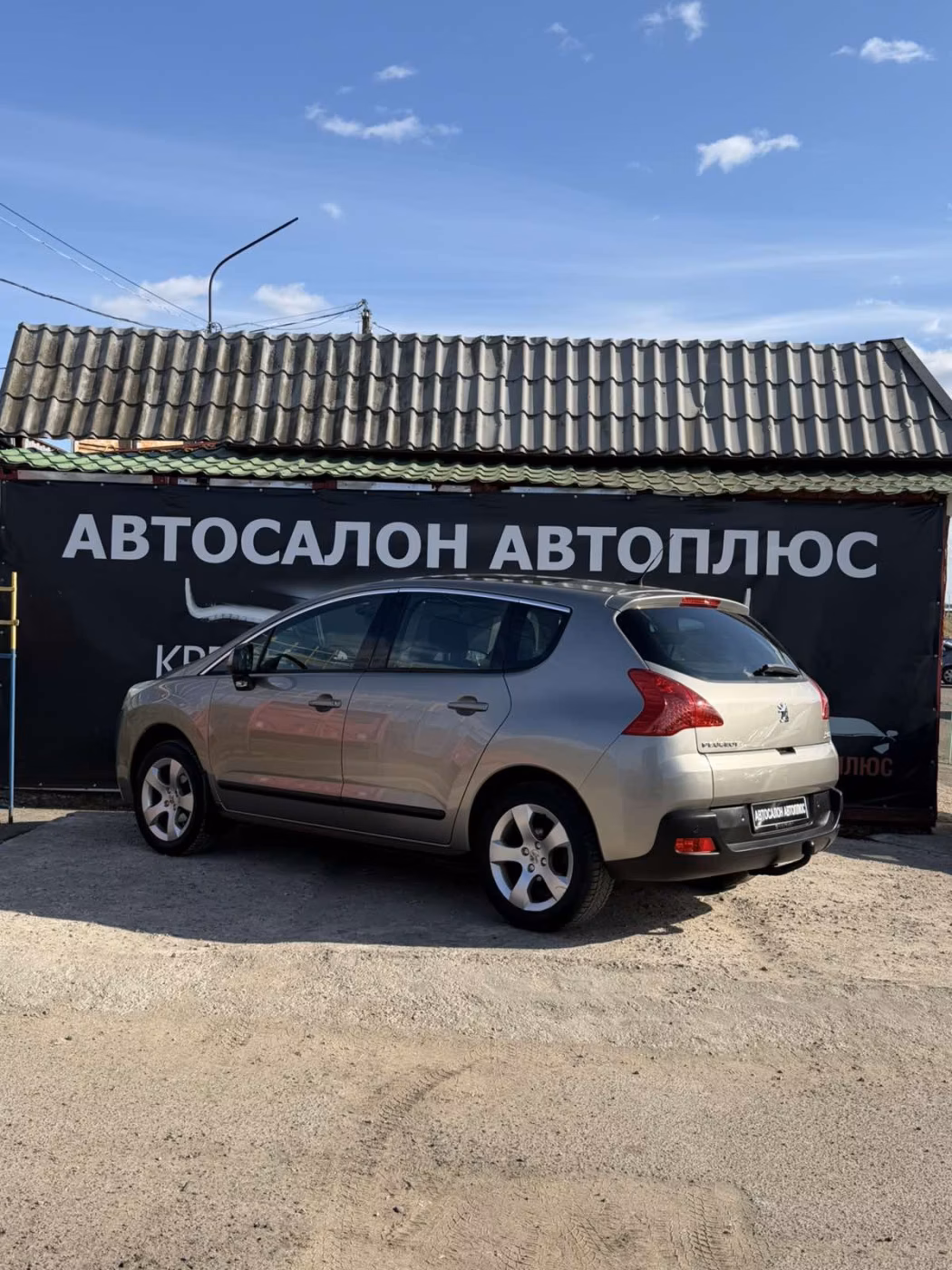 Peugeot 3008 фото 14