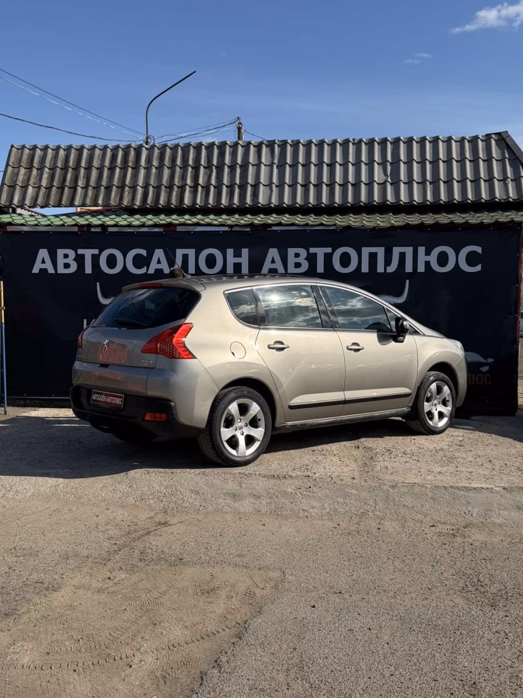 Peugeot 3008 фото 18