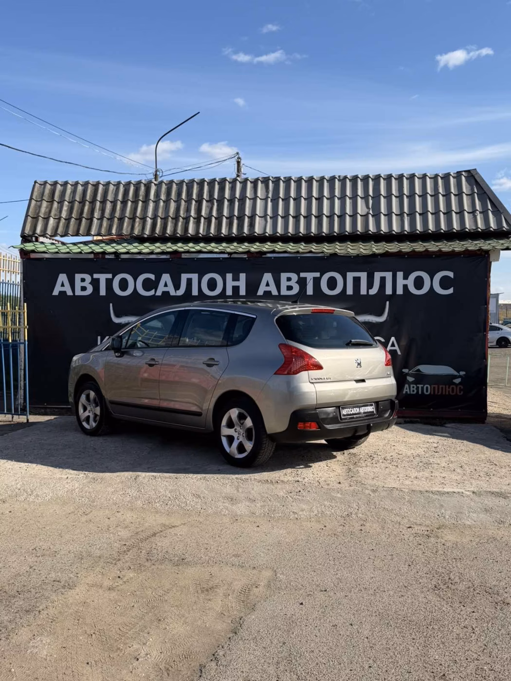 Peugeot 3008 фото 17