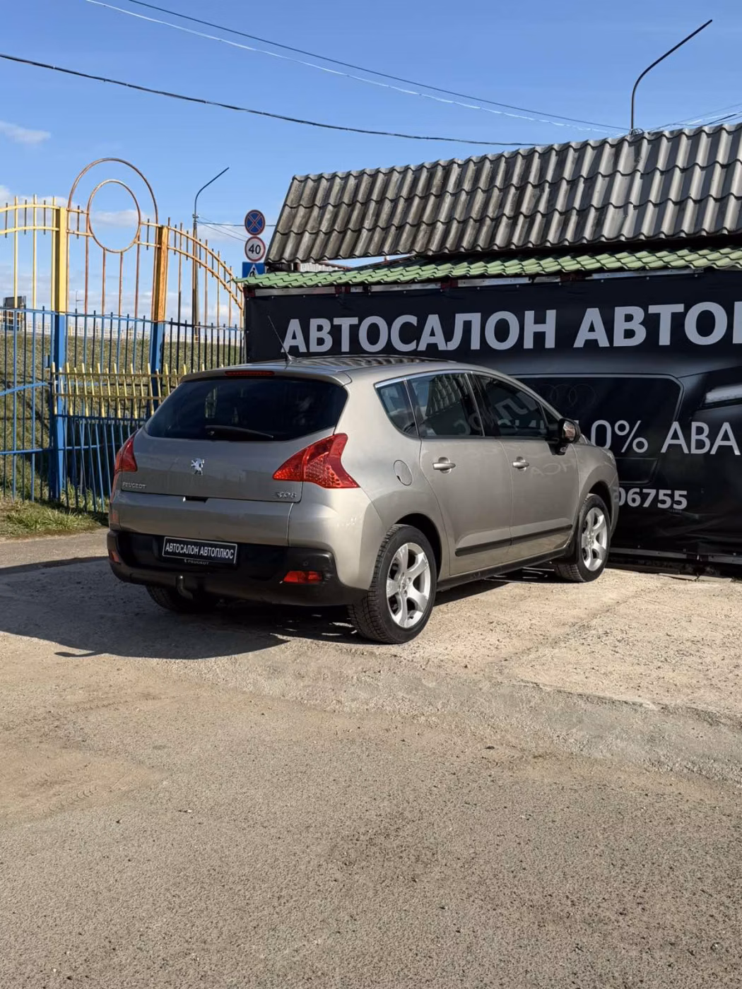 Peugeot 3008 фото 19