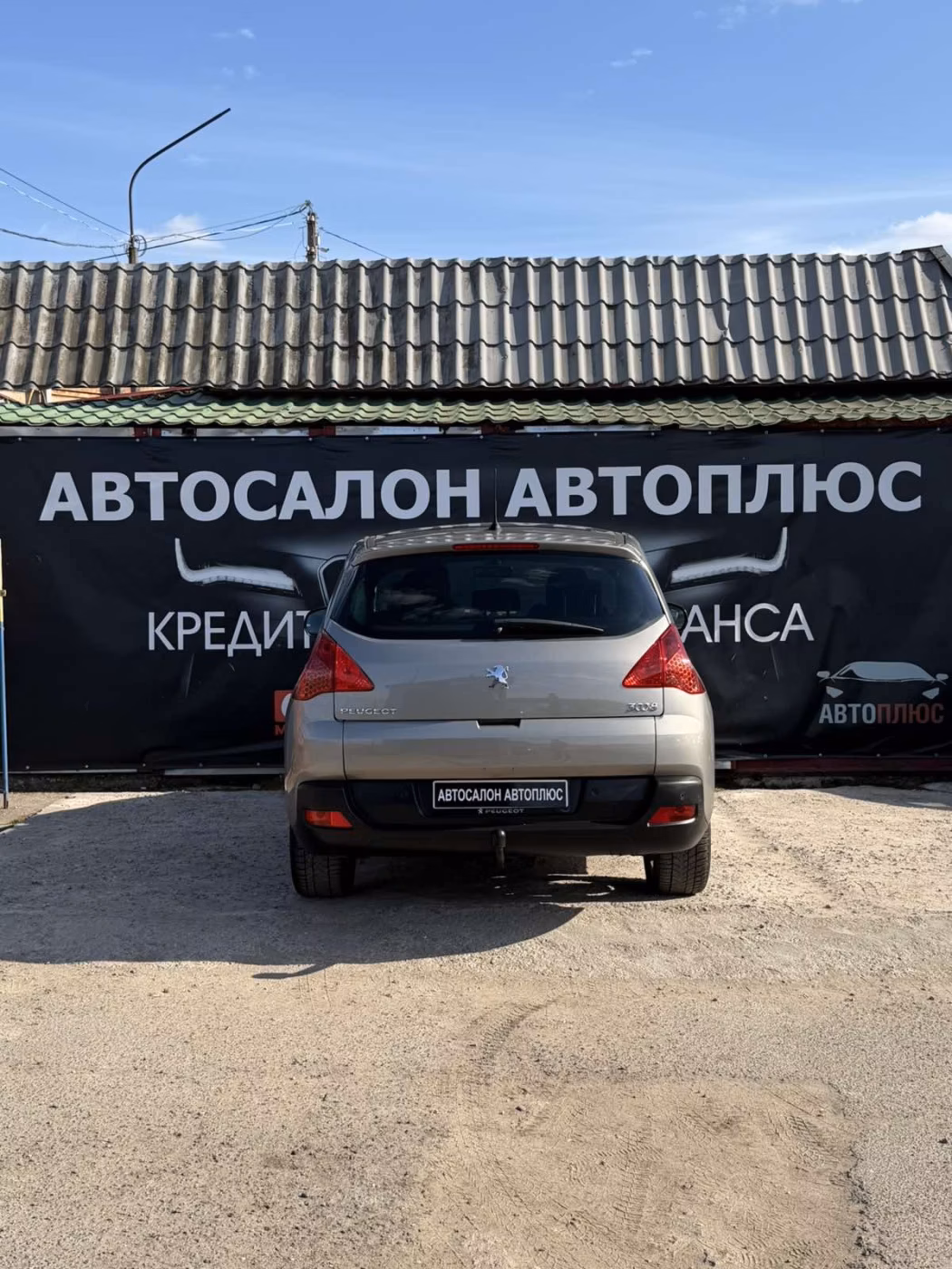 Peugeot 3008 фото 15