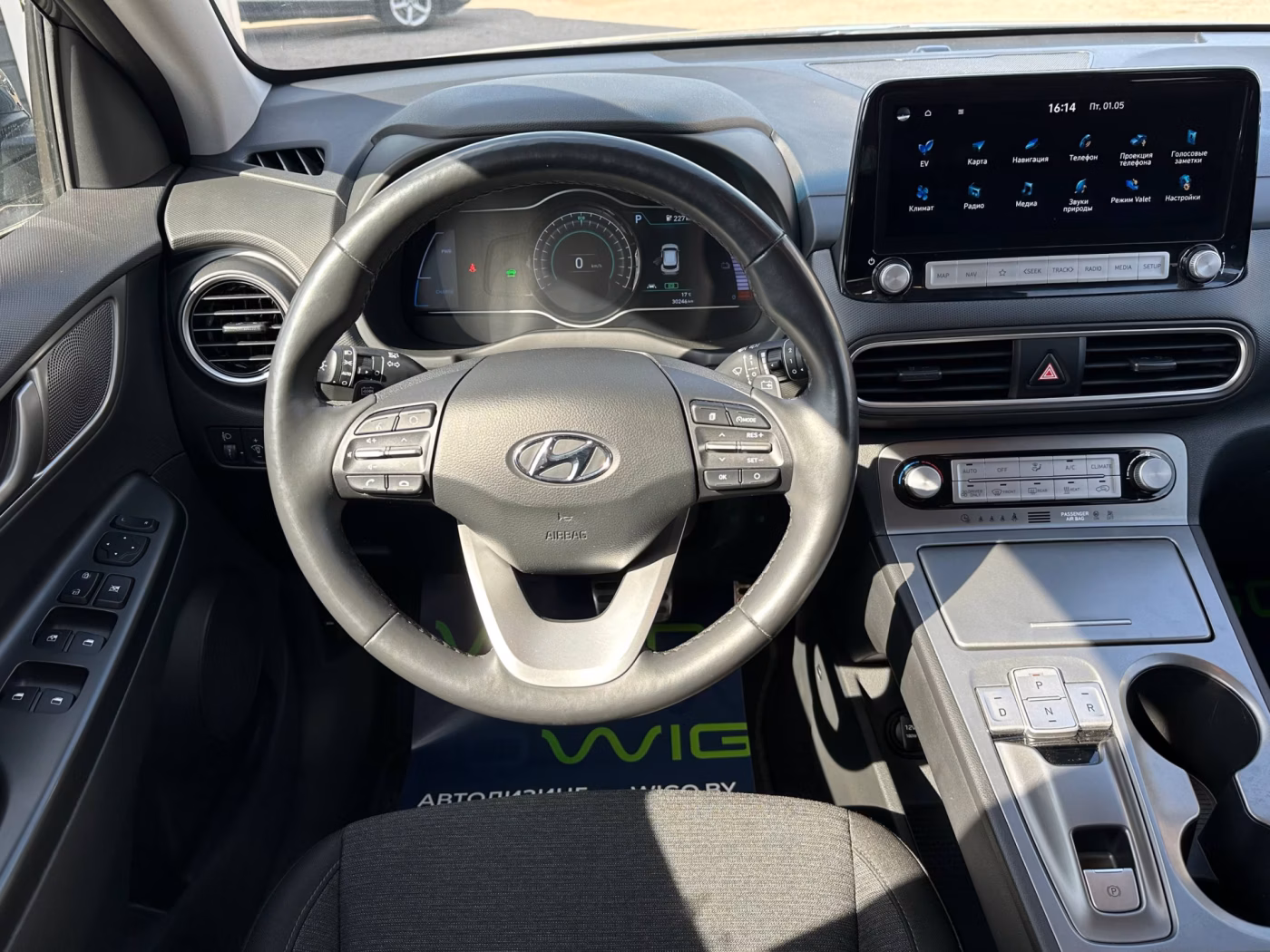 Hyundai Kona фото 20