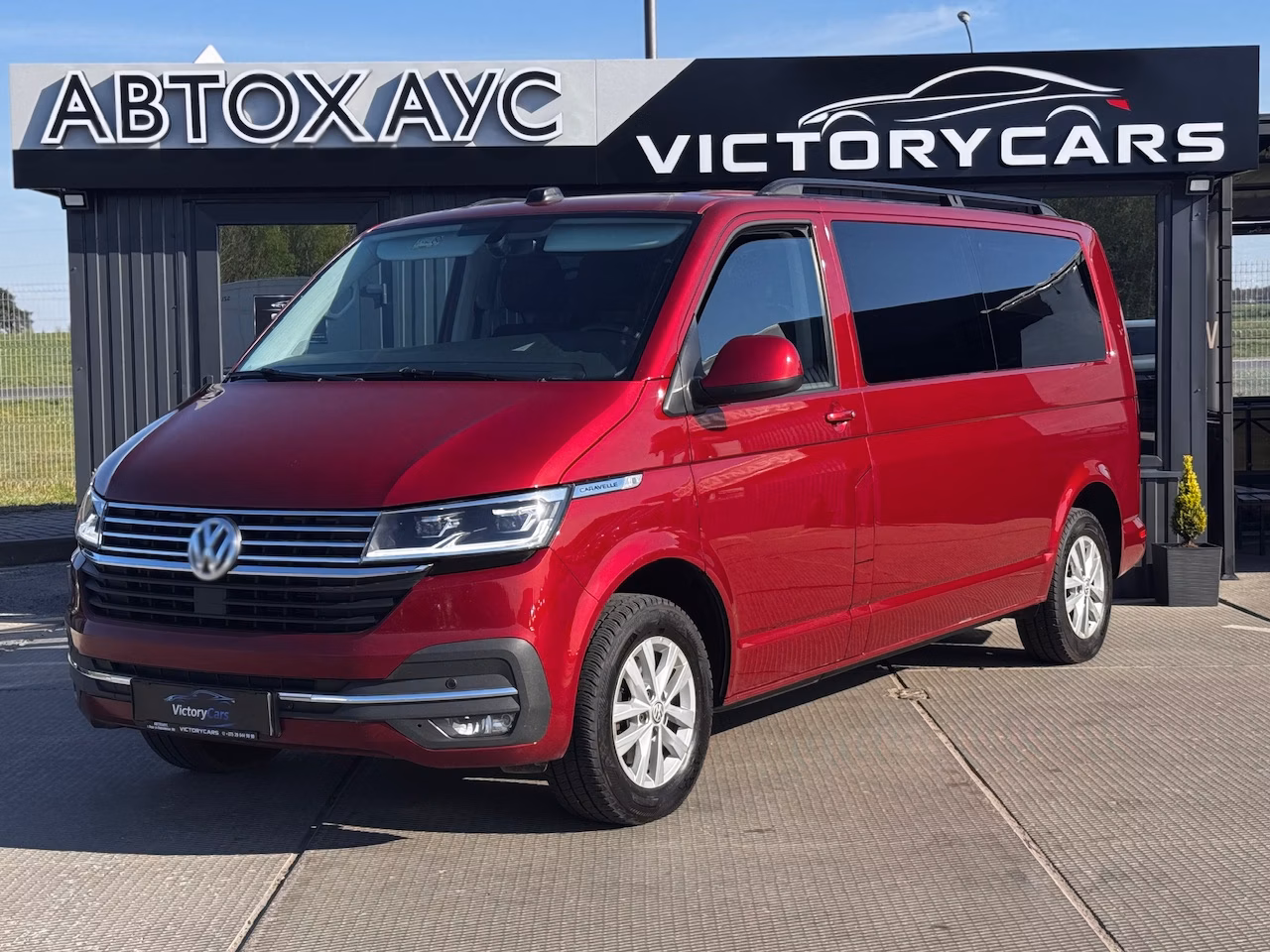 Volkswagen Caravelle