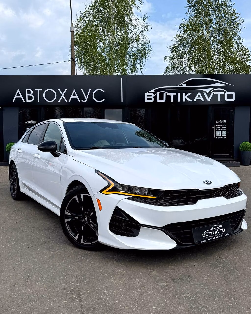 Kia K5