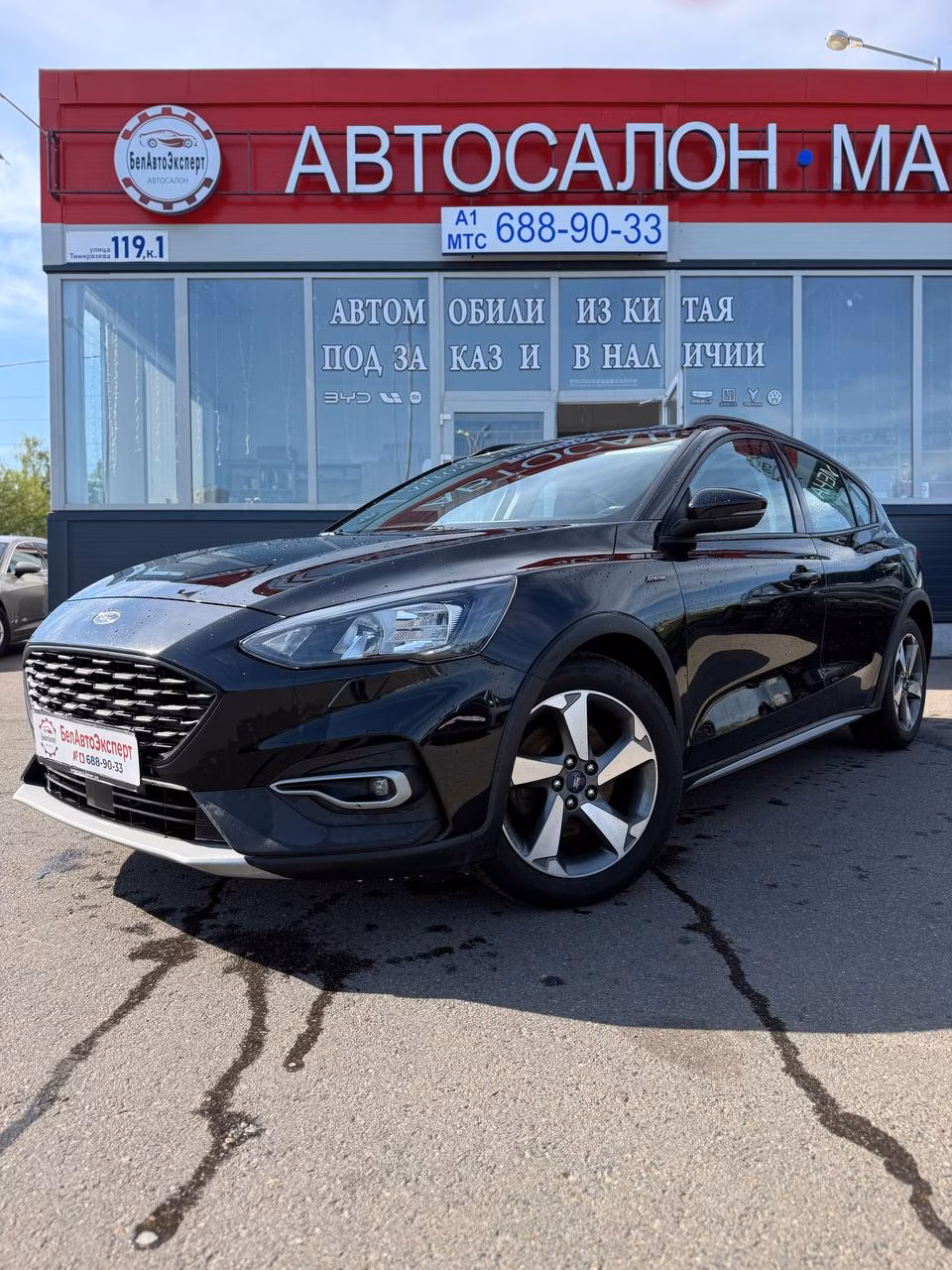 Ford Focus Active