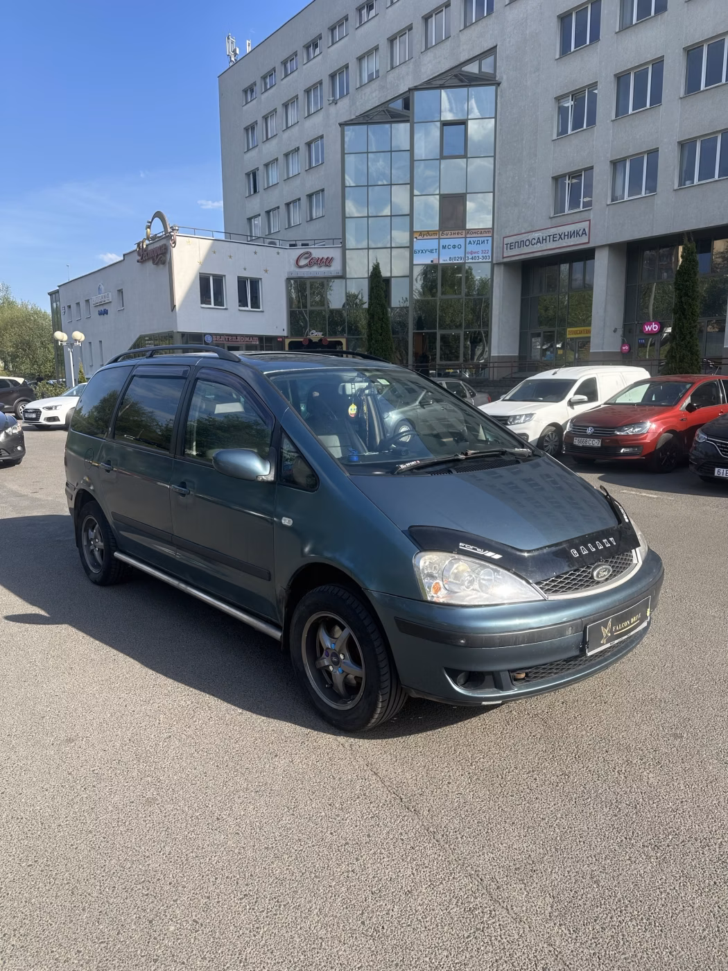 Ford Galaxy
