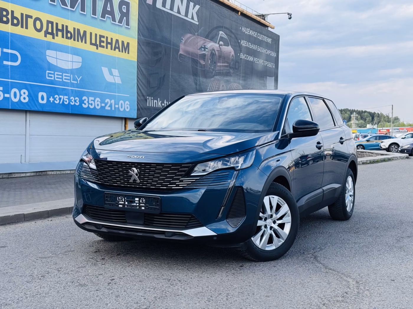 Peugeot 5008