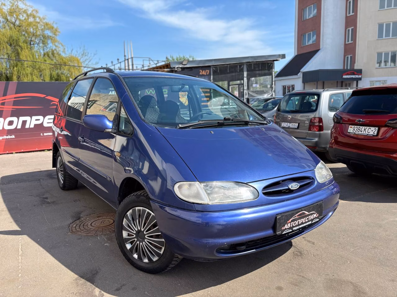 Ford Galaxy