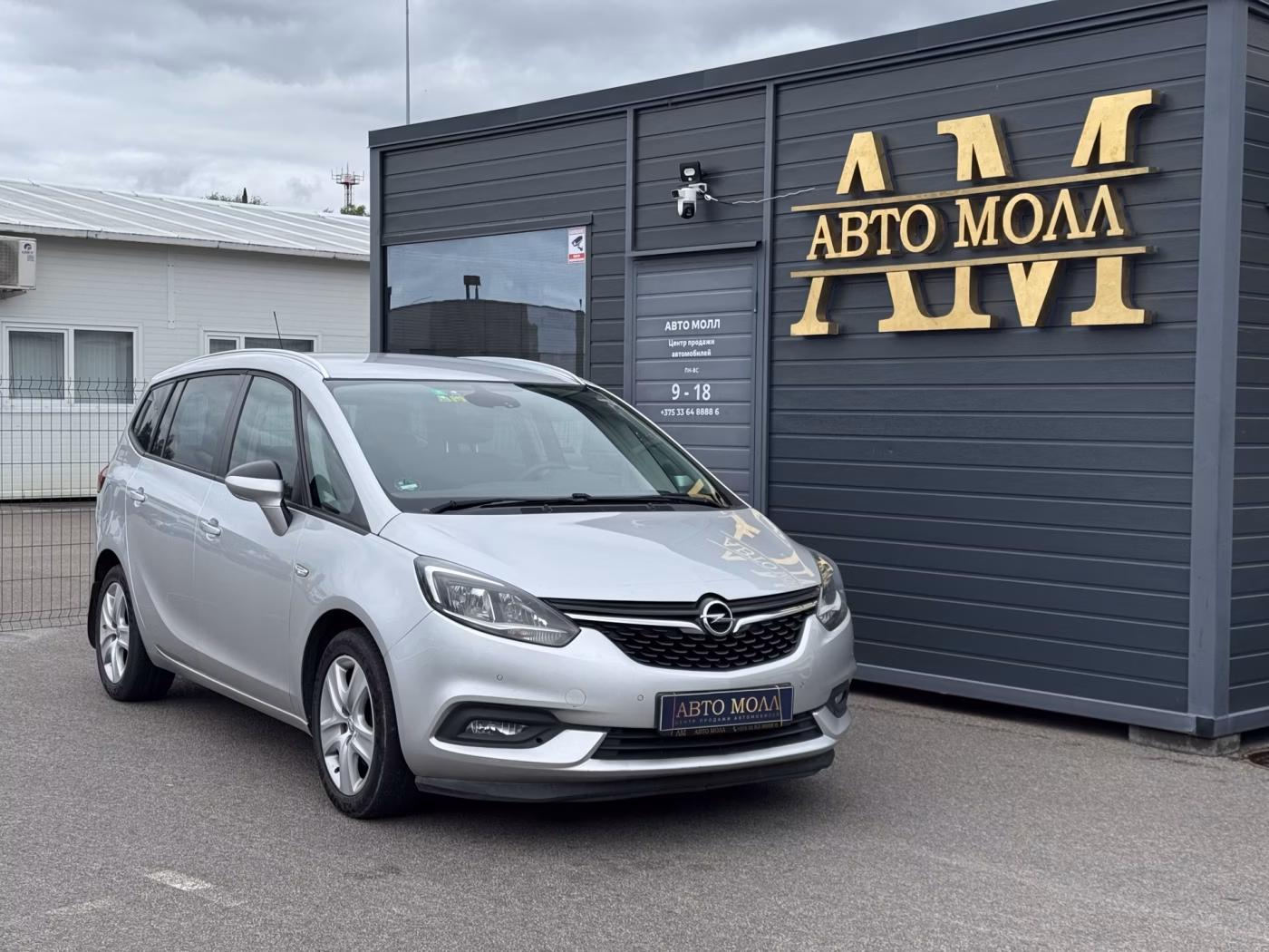 Opel Zafira