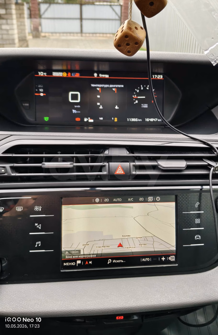 Citroen C4 Grand Spacetourer фото 8