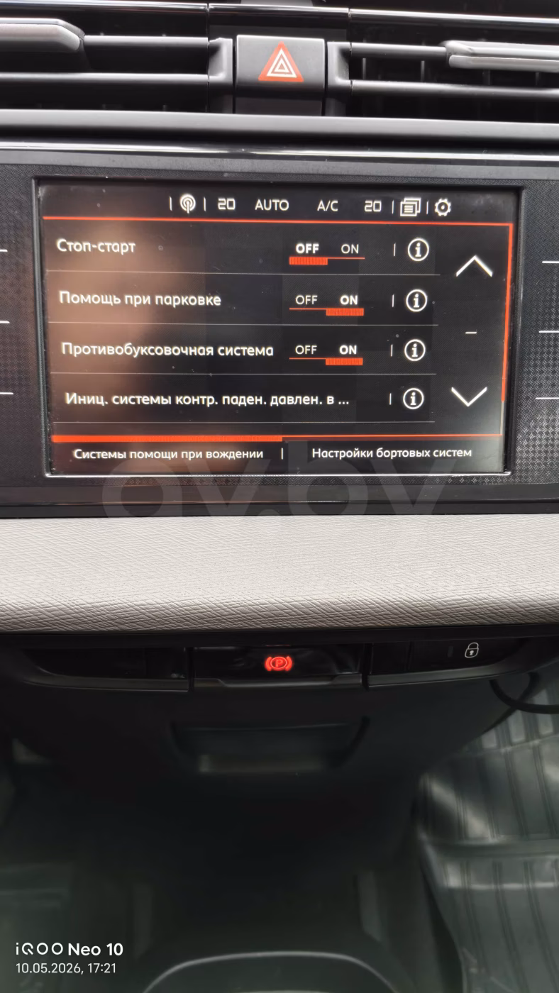 Citroen C4 Grand Spacetourer фото 6