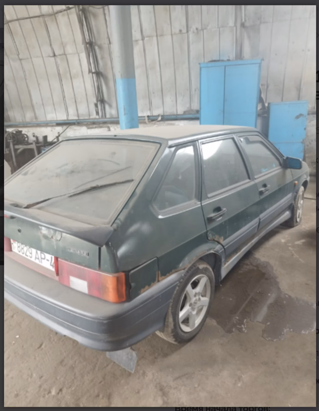 Lada (ВАЗ) 2114