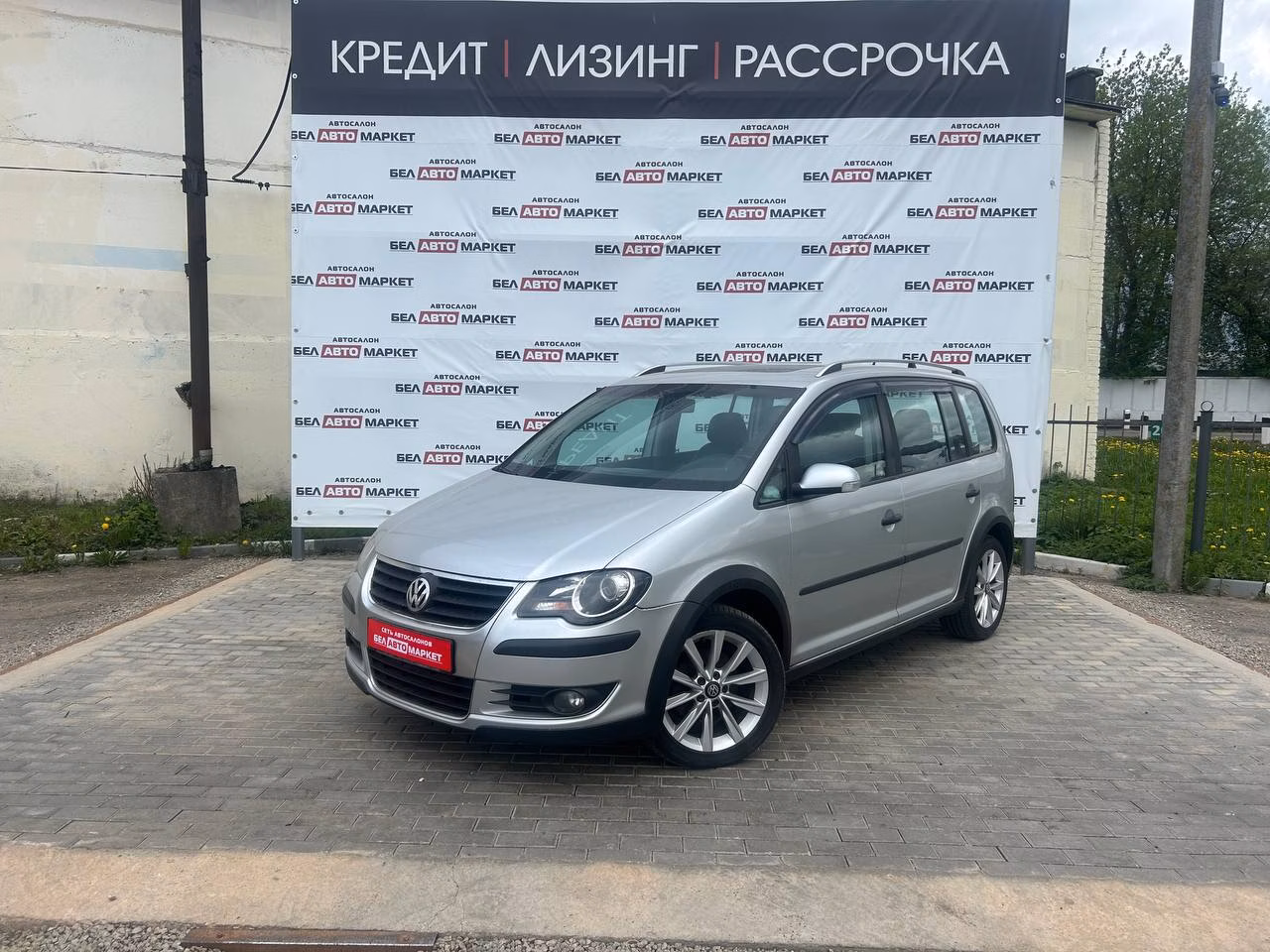Volkswagen Touran Cross