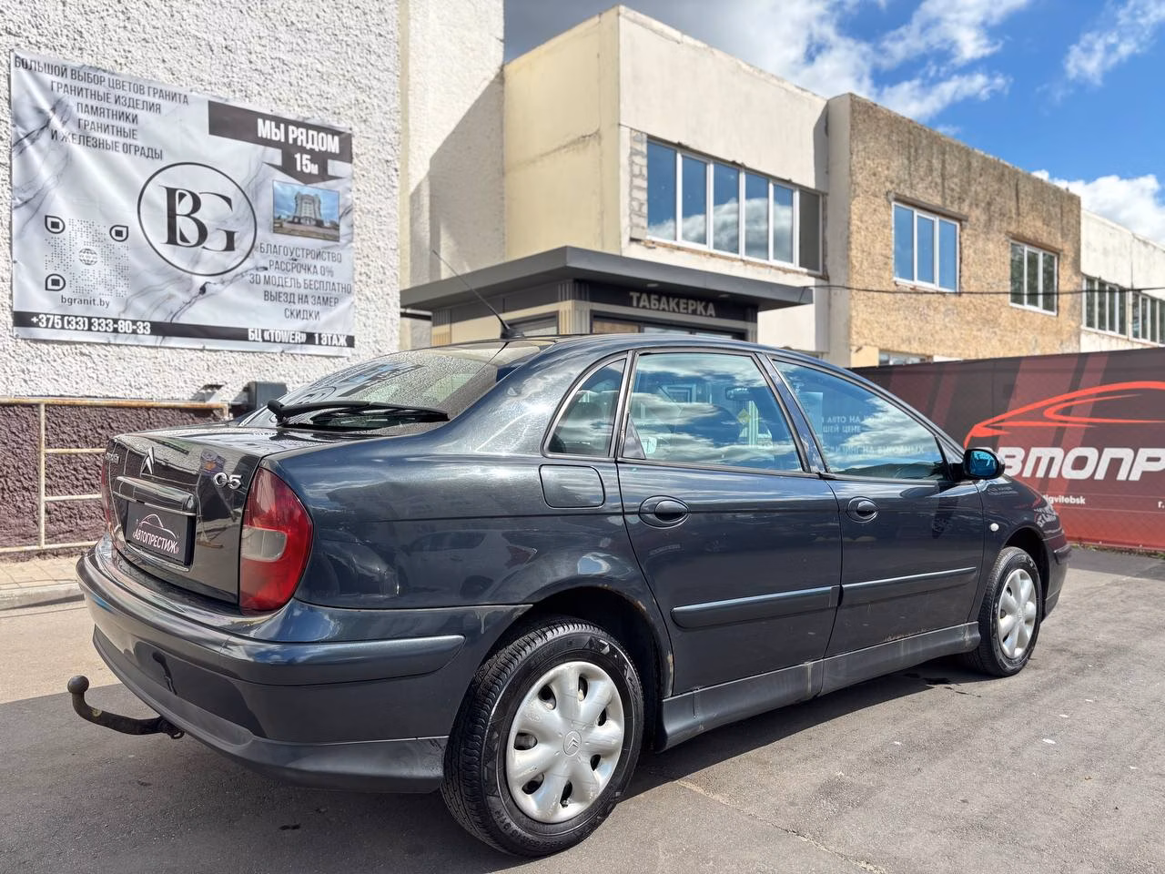 Citroen C5 фото 6