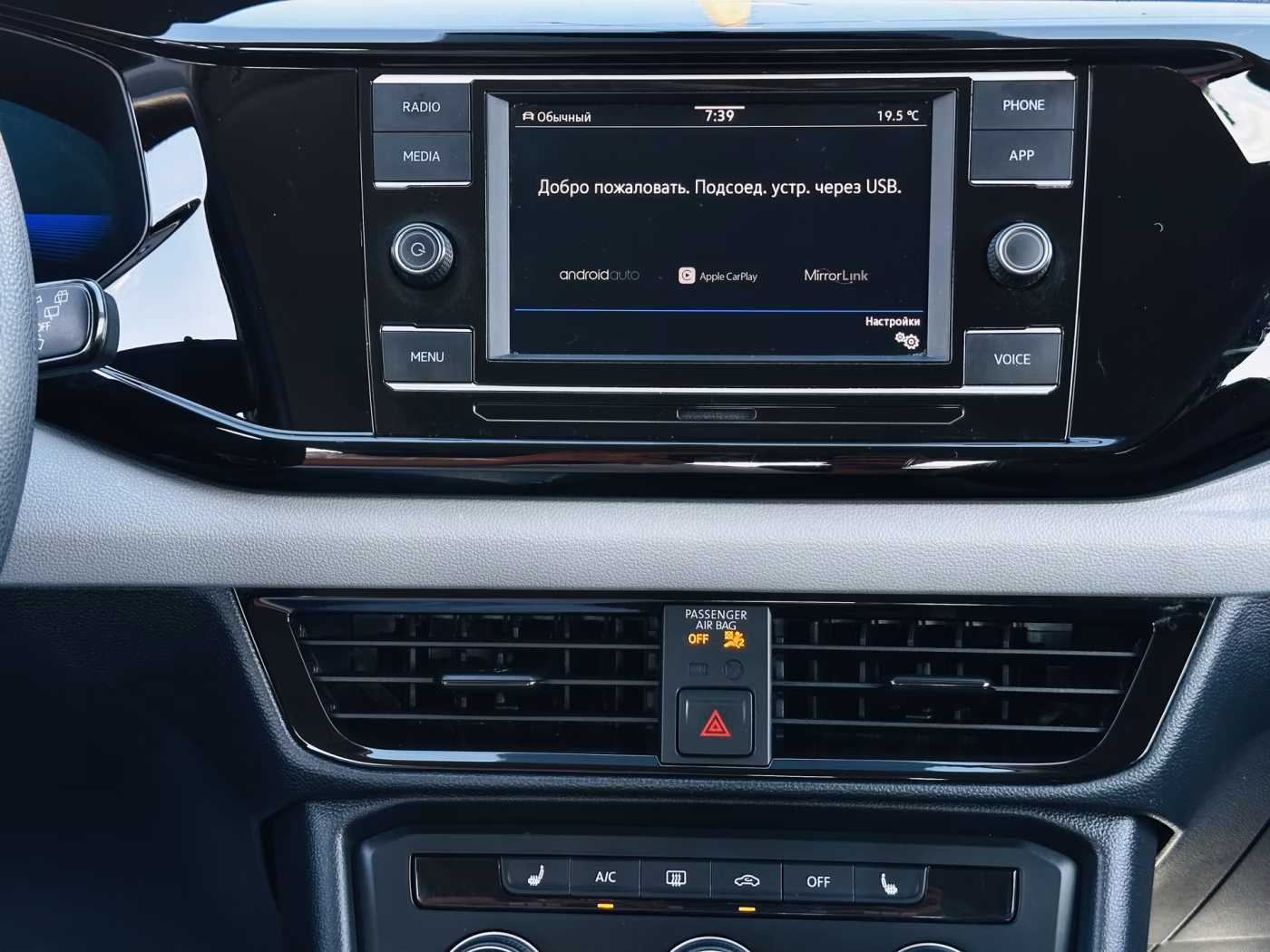 Volkswagen Taos фото 23