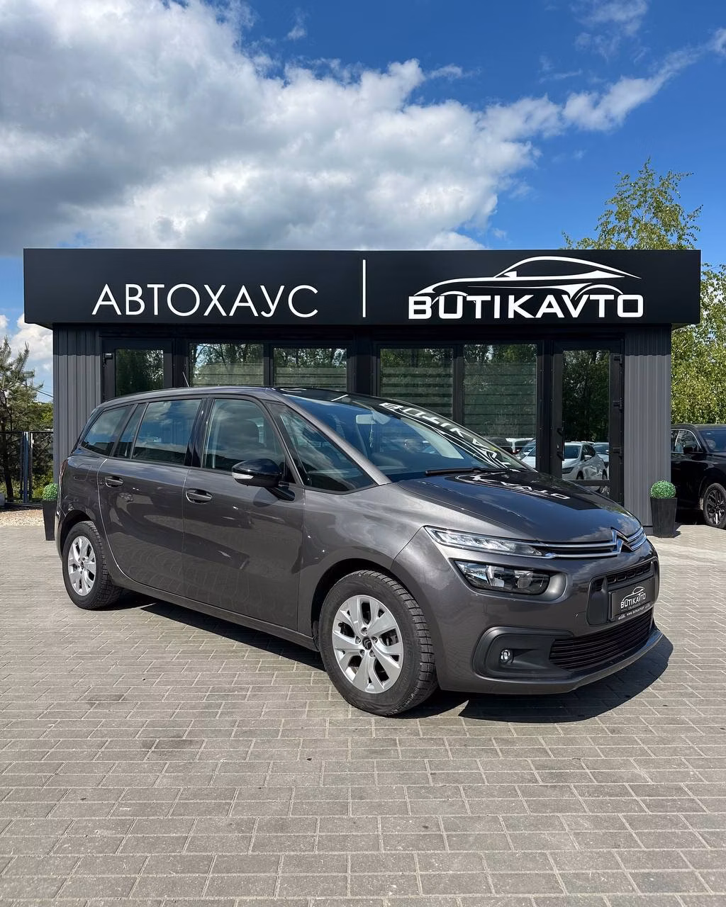 Citroen C4 Grand Spacetourer