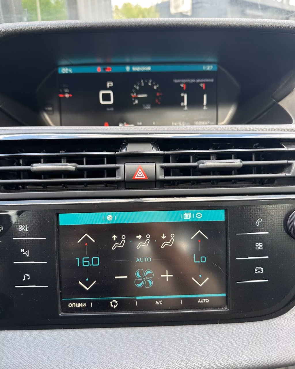 Citroen C4 Grand Spacetourer фото 10