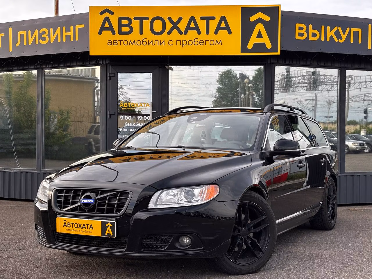 Volvo V70