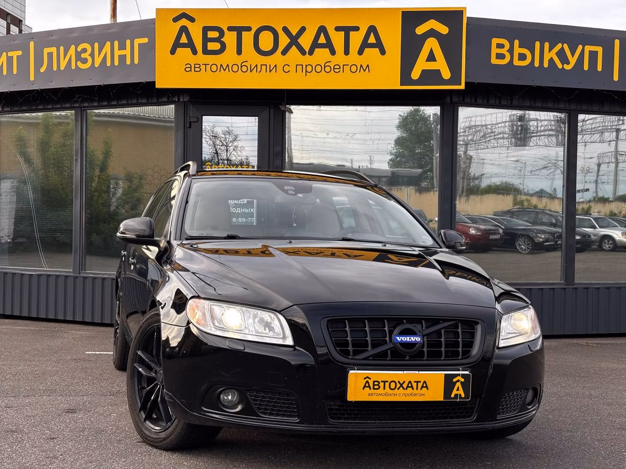 Volvo V70 фото 3