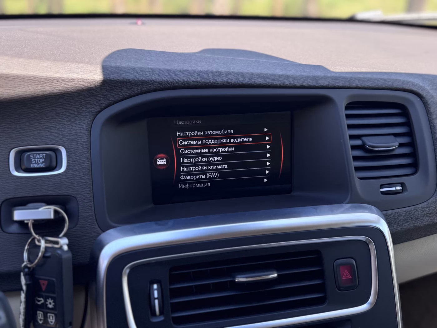 Volvo V60 фото 10