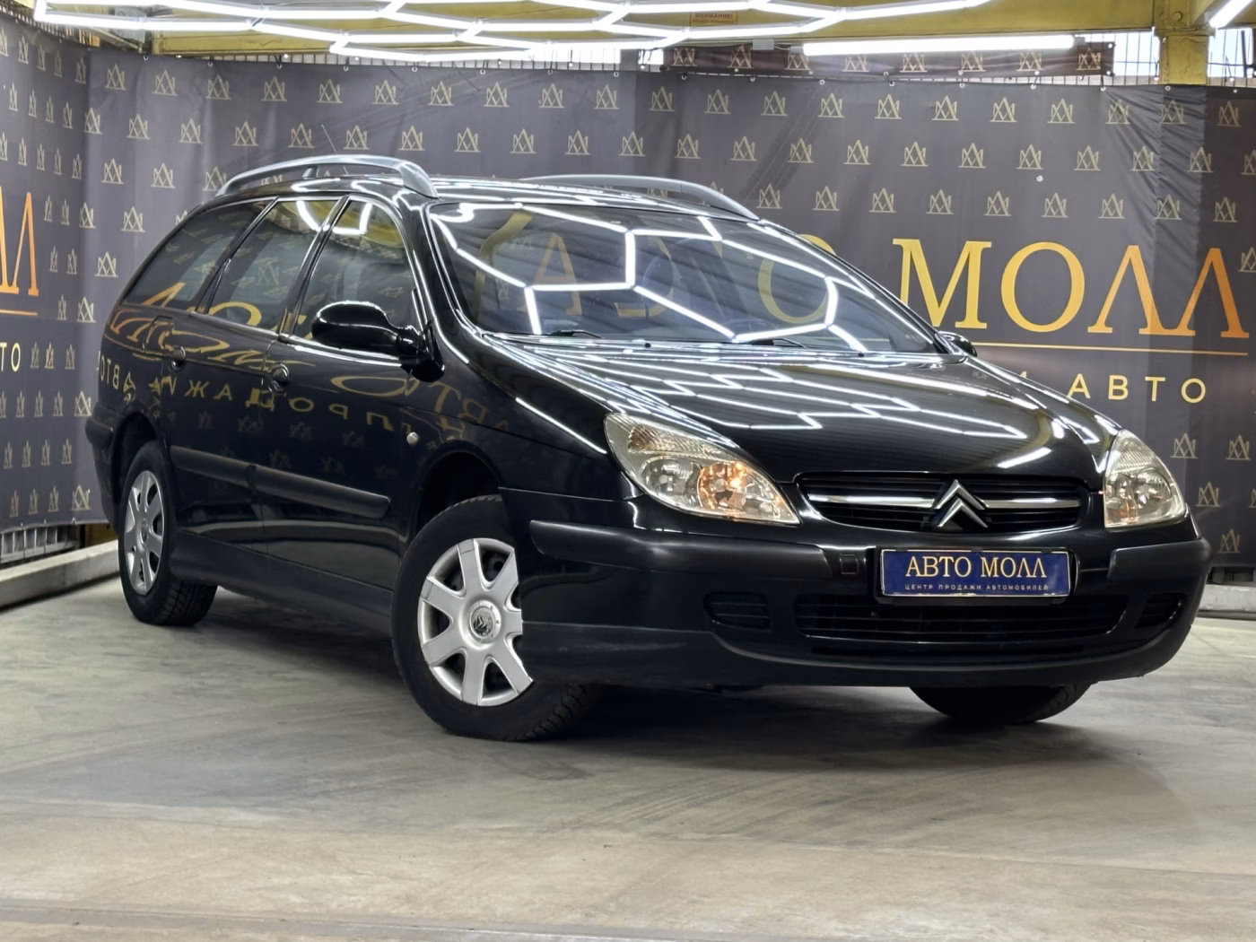 Citroen C5