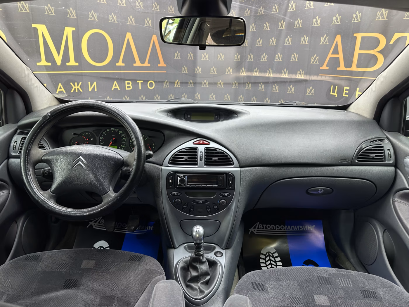 Citroen C5 фото 10