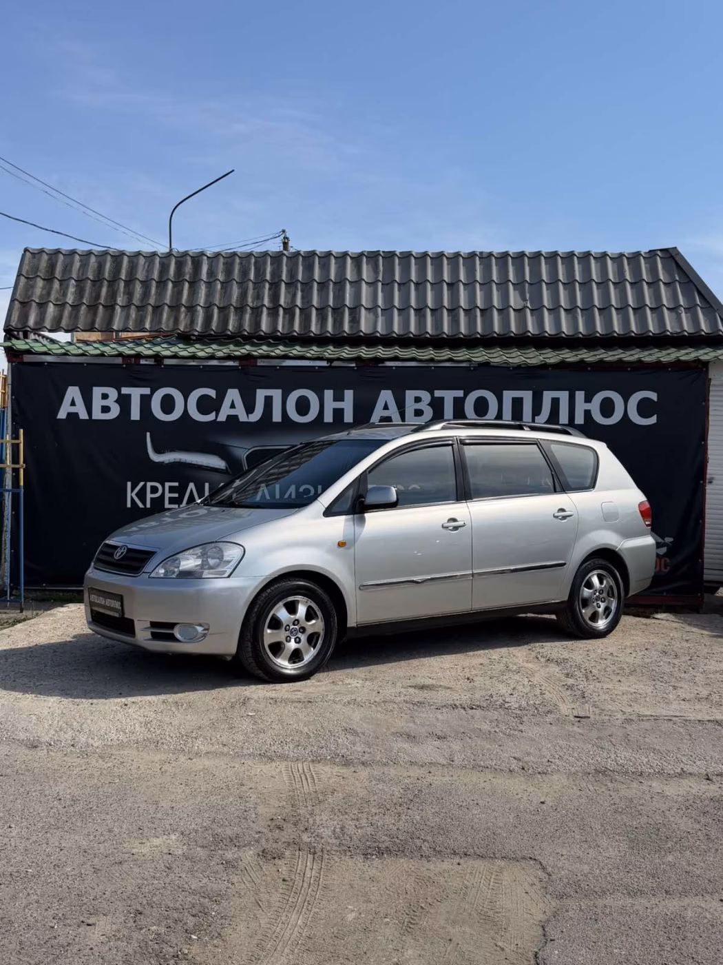 Toyota Avensis Verso