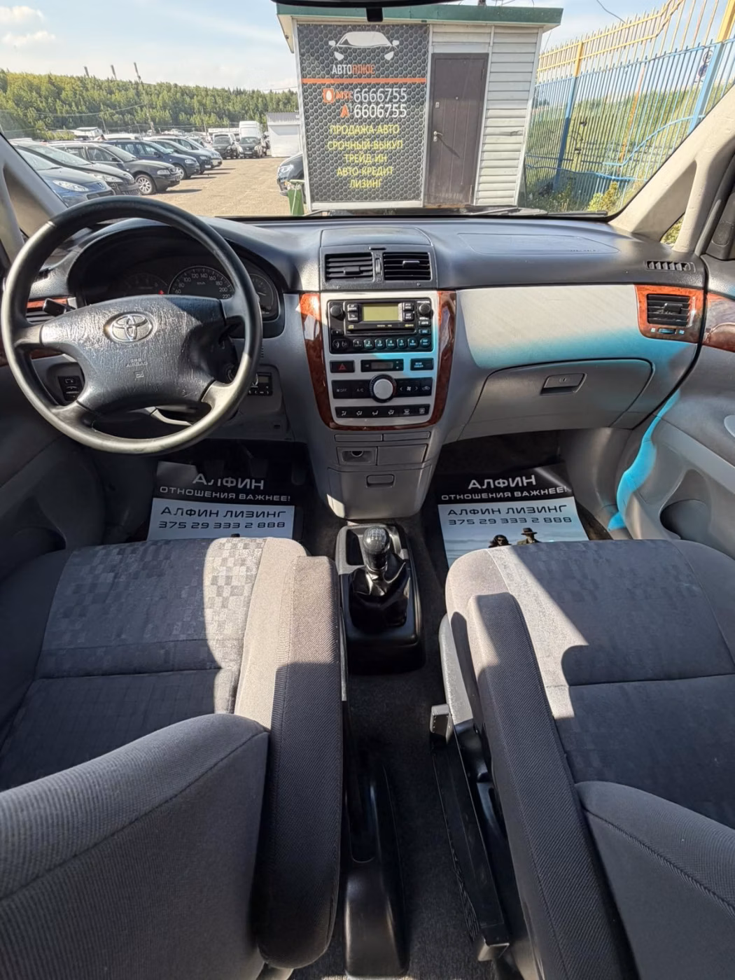 Toyota Avensis Verso фото 23