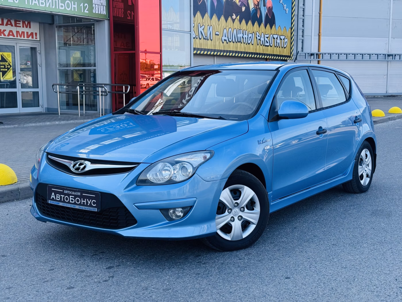 Hyundai i30
