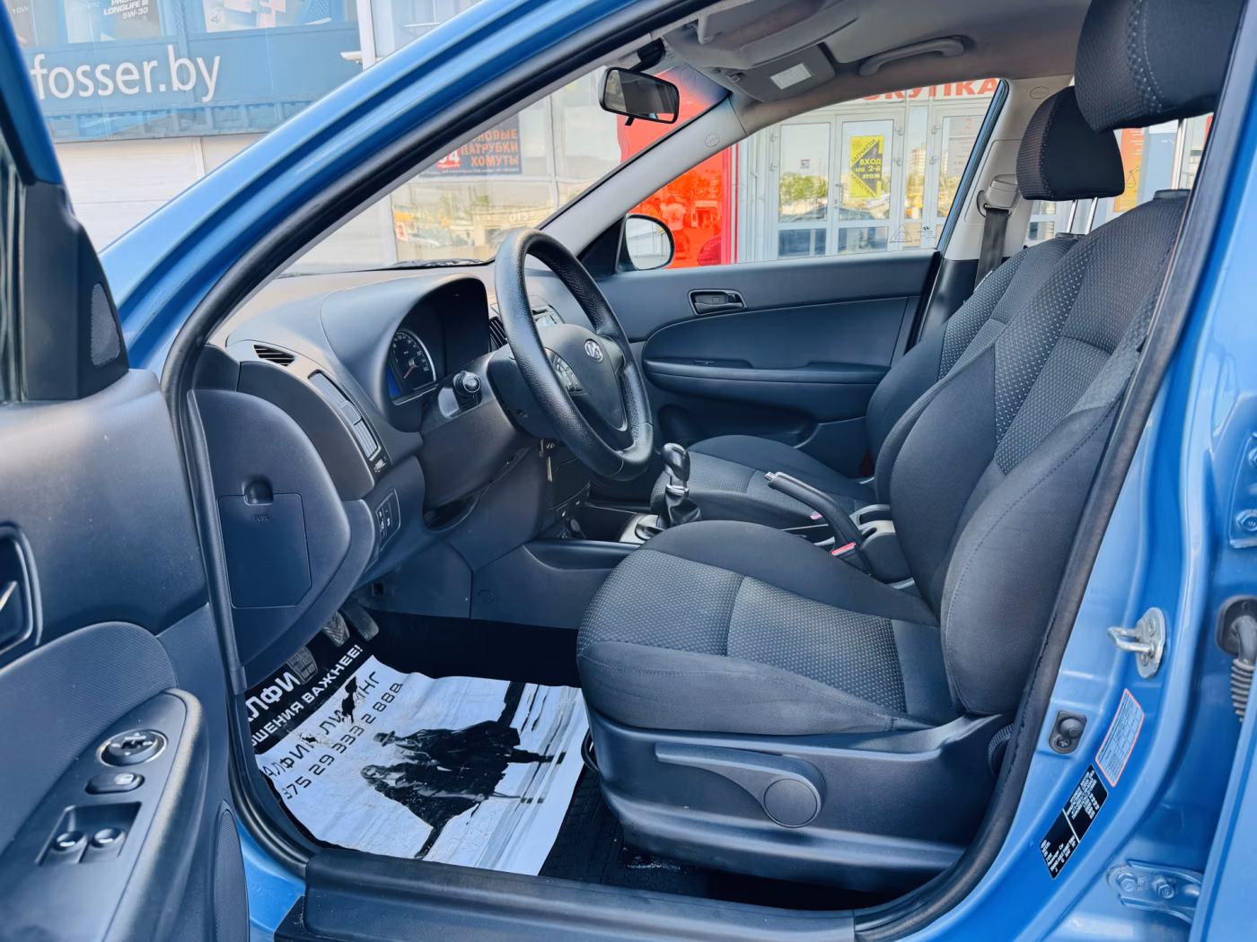 Hyundai i30 фото 5