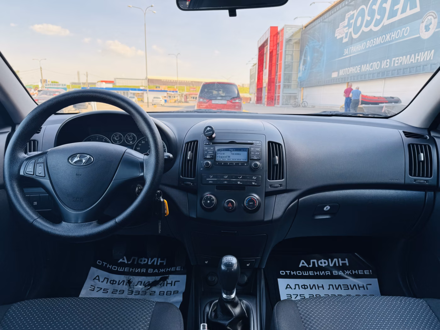 Hyundai i30 фото 9