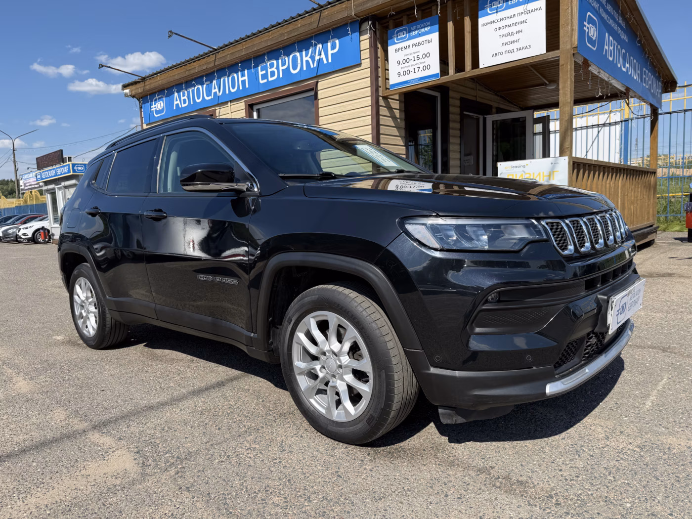 Jeep Compass