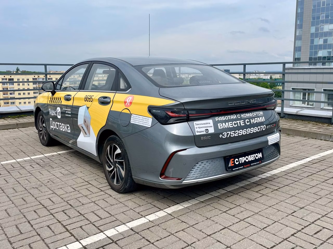BAIC U5 Plus фото 7
