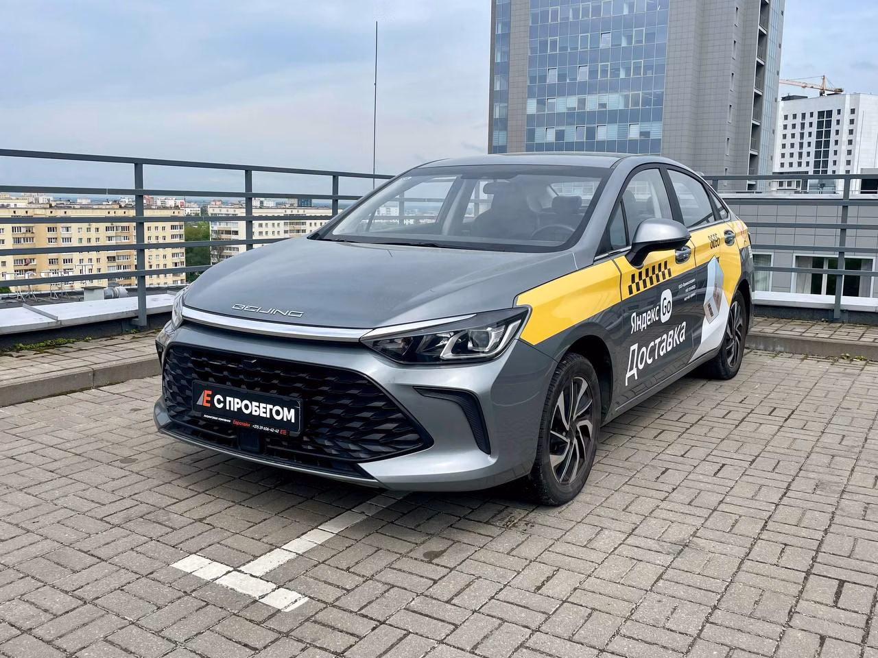 BAIC U5 Plus