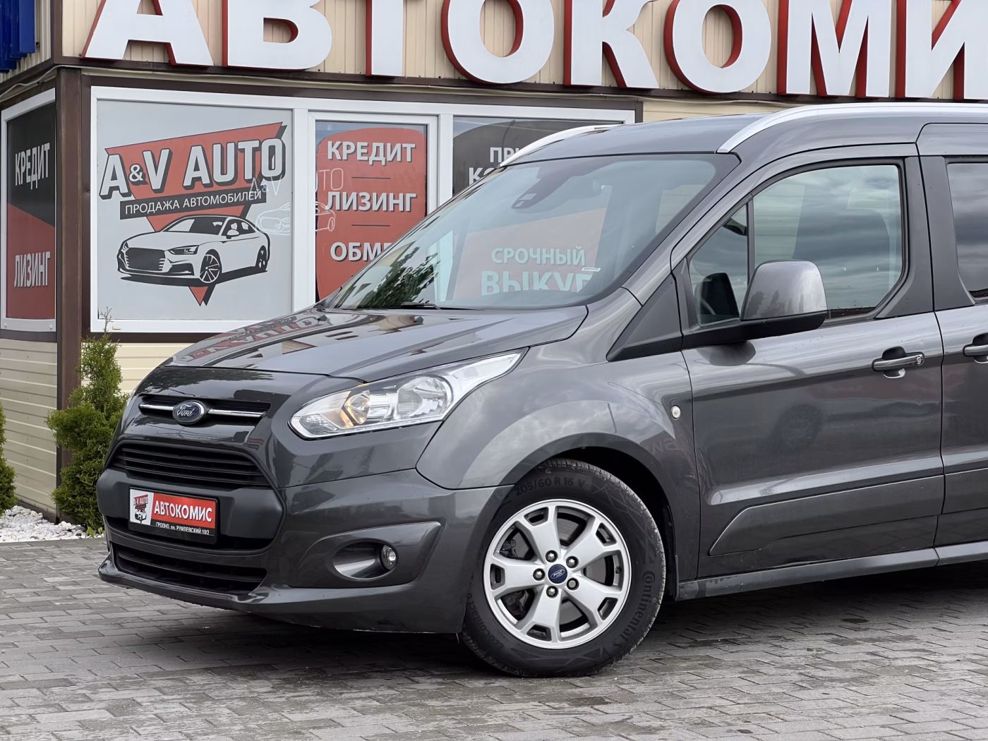 Ford Tourneo Connect фото 10