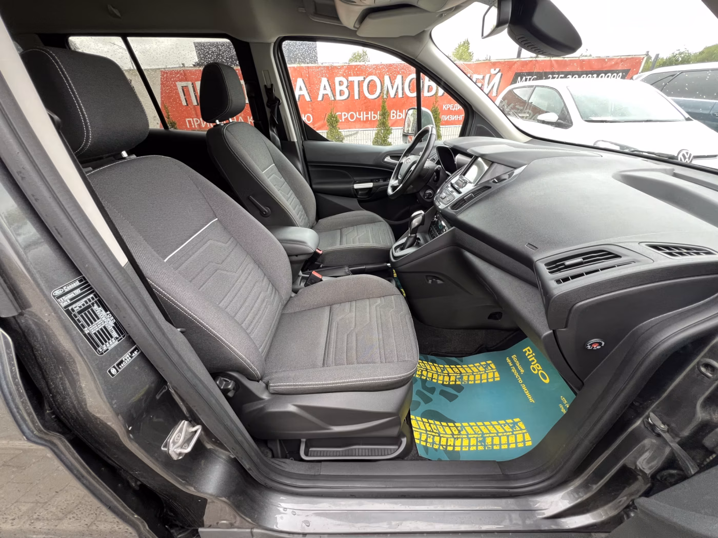 Ford Tourneo Connect фото 16