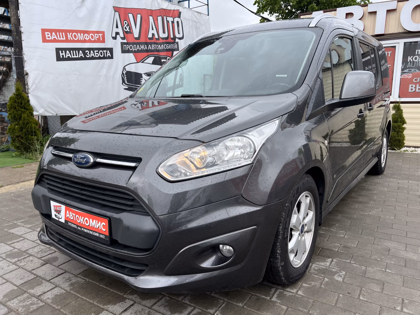 Ford Tourneo Connect фото 9