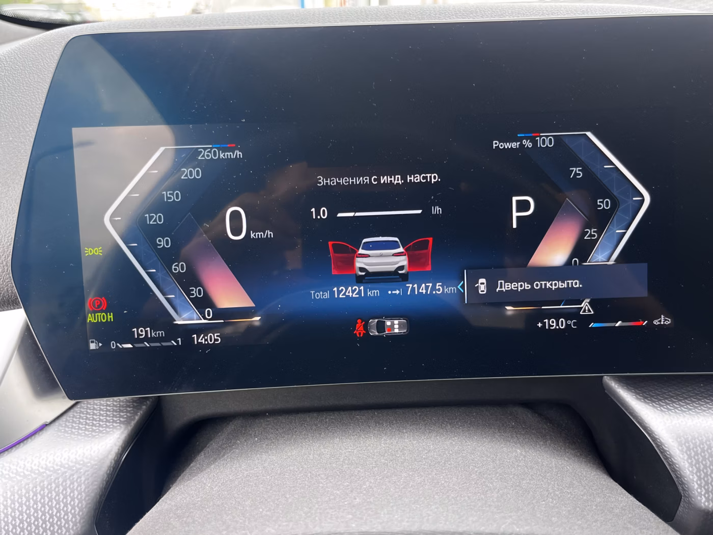 BMW 2 серия Active Tourer фото 29