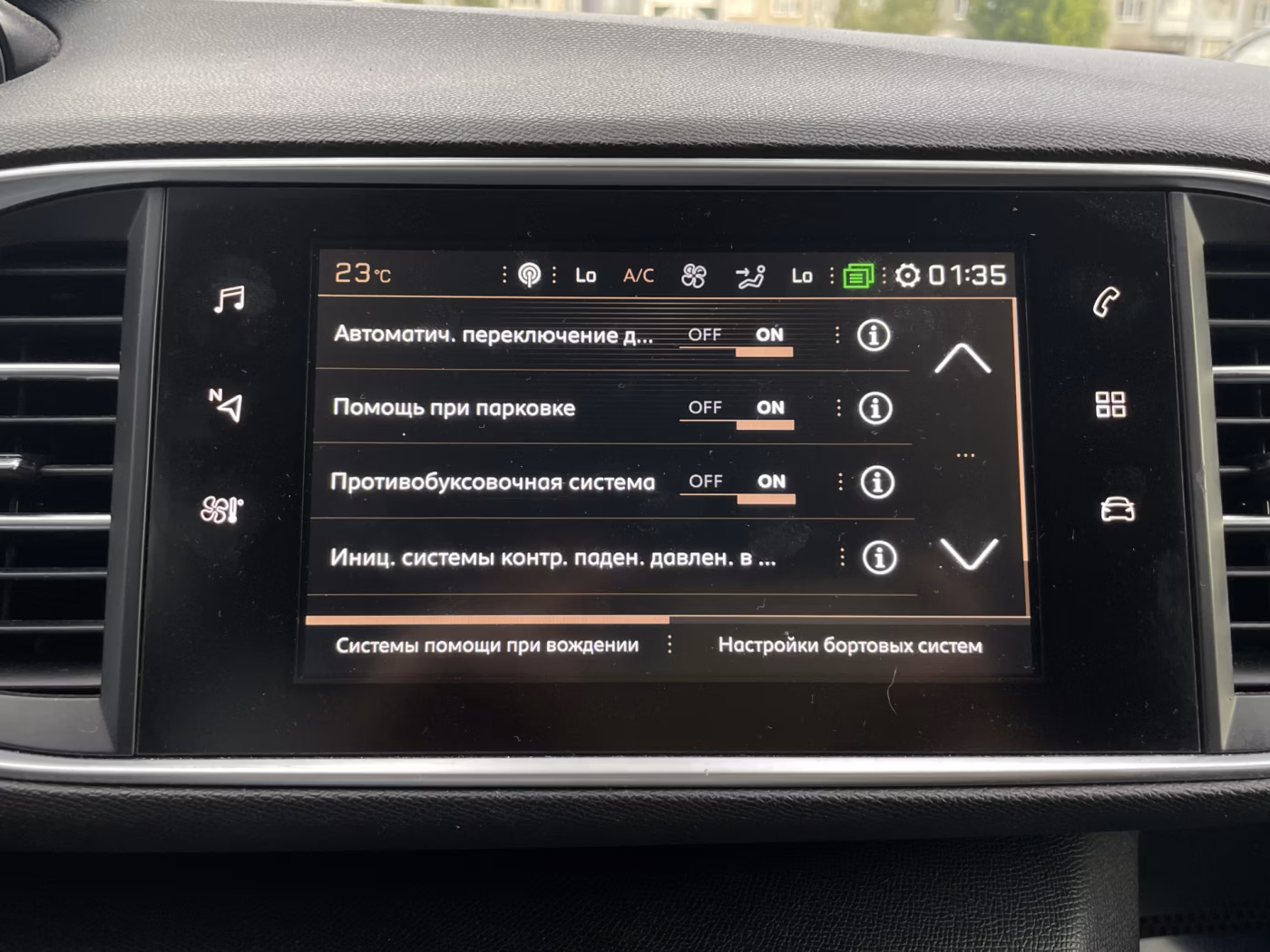 Peugeot 308 фото 17