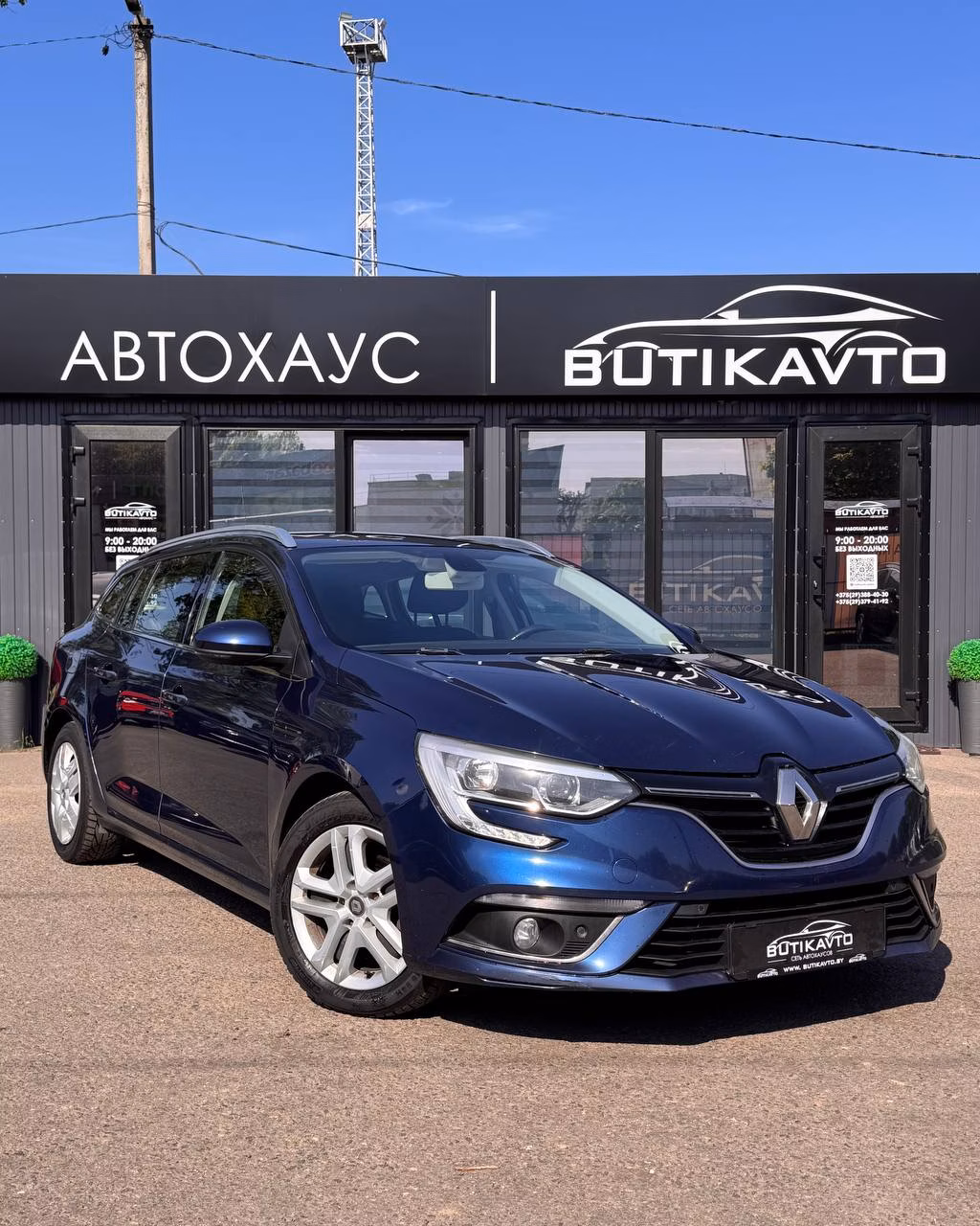 Renault Megane