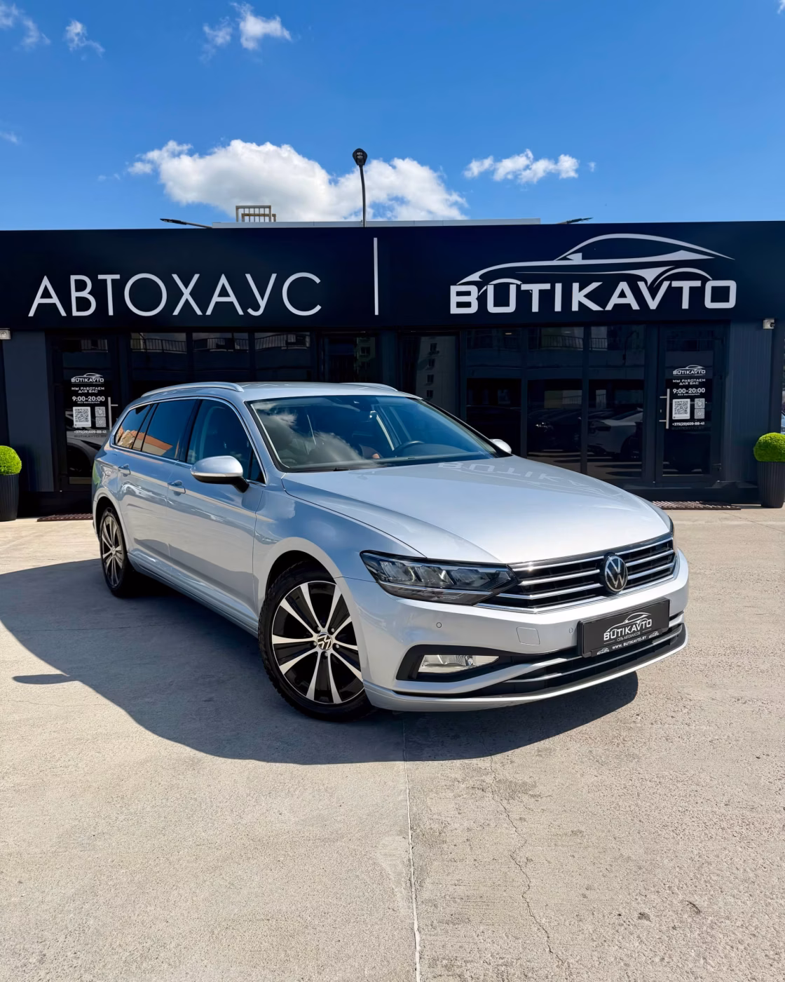 Volkswagen Passat