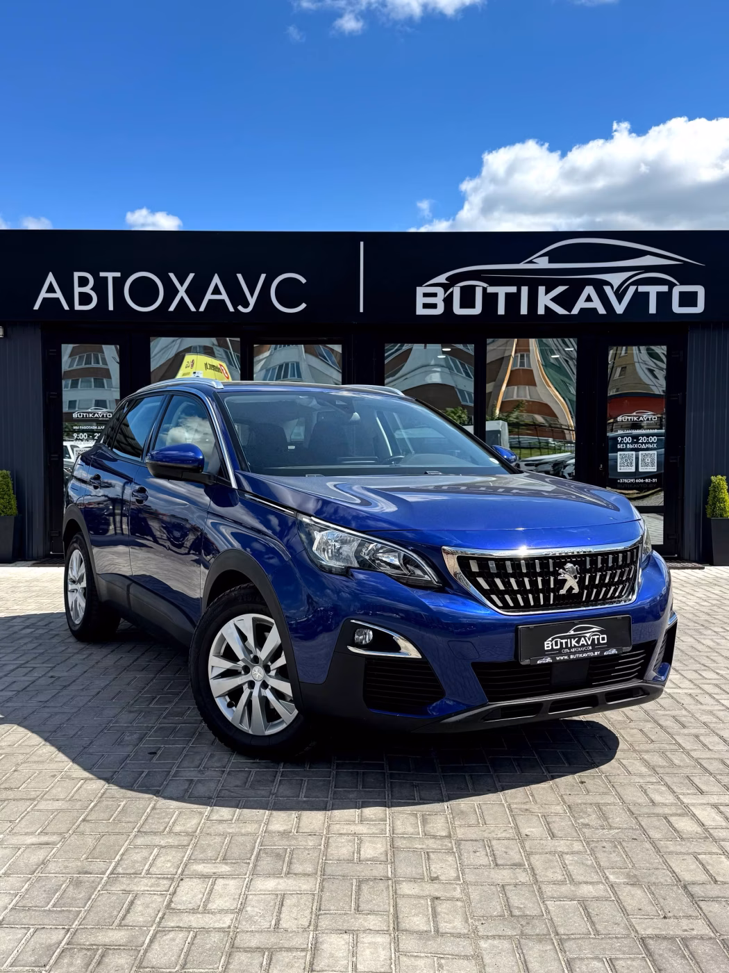 Peugeot 3008