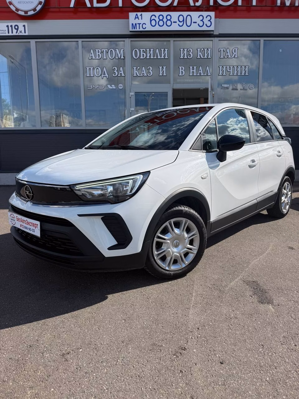 Opel Crossland X