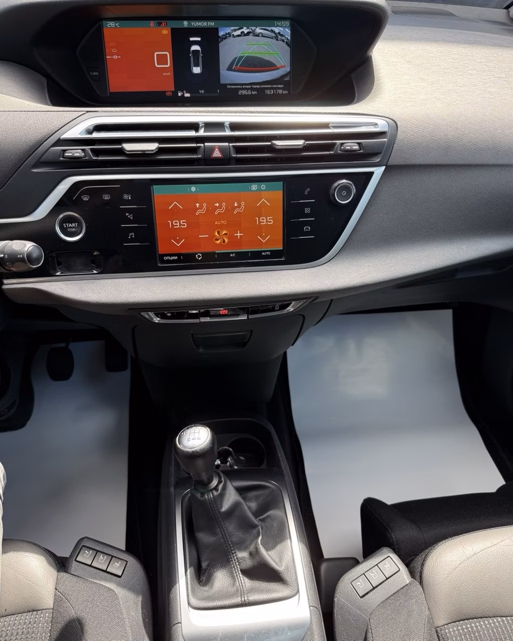 Citroen C4 Grand Picasso фото 10